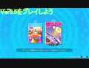 【Fall Guys】おはようフォールガイズ特別企画【Ver3.5をプレイしよう】
