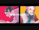 【人*力M:S*S'P】つめあわせ２