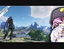 【PSO2】【NGSCBT】復帰アークスあかりちゃん!!ぱーと３前編