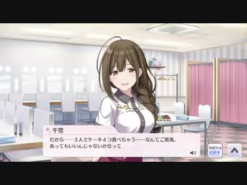 営業コミュ