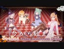 【ニコカラHD】今宵はHalloween Night!【hololive IDOL PROJECT/ホロライブ】【On vocal】