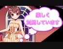 【雀魂-じゃんたま-】初心者の麻雀生活　４４日目　楽しく対局しています