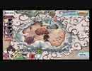 【FGO】義景のますたー道　いざ鎌倉にさよならを　その5【ゆっくり実況】