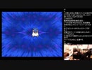 伊藤福島(SC伊藤) 2021年02月01日20時25分 【飯雑】低糖質恵方巻の材料と肉を買いにいく【DQ6】【ニコ生録画】