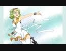 駆け出す君へ / GUMI