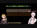 獅子と鶴で「主命！目指せエンジェル佐疫とベストエンド！」3　+おまけのゴリラ☆【刀剣乱舞偽実況】