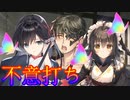 《実況》　うたわれるもの　ロストフラグ　ガチャ　Part36
