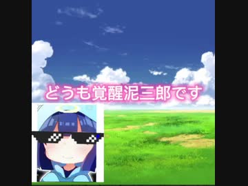 人気の ドラえもんおやくそく 動画 197本 ニコニコ動画