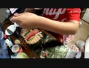 【野田草履P】恵方巻～製作編～【ツイキャス】