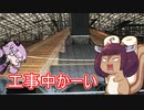 リスですがクソプランナーゆかりさんと九州一周旅します　～4日目　長崎編～