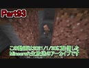 【Minecraft】0から村を発展させる Part93【生放送アーカイブ】