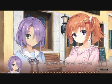 恋愛強者による“ 喫茶ステラと死神の蝶”実況プレイ part16