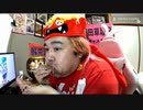 【野田草履P】恵方巻～実食編～【ツイキャス】