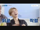 【日本語字幕】WayVision 12-2 最終回 WayV 威神V