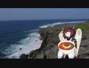 淡々と担々麺を食べるきりたん