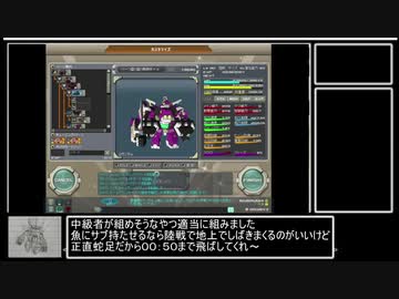 迫真戦記ｃ２１　レイド産パーツの裏技