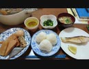 【生海月】なまくらじお【2021.2.3】