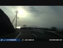 【車載動画】 高速船で巡る離島の旅 #01 【屋久島】