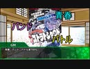 バンドで悩みを解決していくTRPG【ストラトシャウト：一人きりの船出】part0