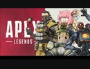 【APEX】アカネ・オクタンは止まらない！【VOICEROID実況】part42