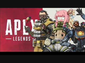 【APEX】アカネ・オクタンは止まらない！【VOICEROID実況】part42