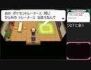 【ポケットモンスター ブラック】 プレイ動画 Part78