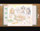 プリンセスコネクト！Re:Dive　絆ダイアリーBGM　（作業用）