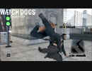 Watch Dogs - ウォッチドッグス ゲーム実況 part2