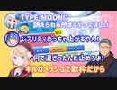 【切り抜き】ぷよテトで負けた際の罰ゲームでギルガメッシュの真似をして歌枠と言う地獄を背負いそうになる舞元とどうしてもやらせたいういママ
