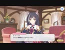騎士くん新しいママよ！！