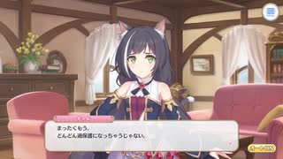 騎士くん新しいママよ！！