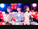 【第2部】「おしえて！まいこ先生！」1st Anniversary Event & LIVE！　ゲスト：菅沼千紗・社本悠