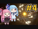 木伐りからはじめるダイソンスフィア建設 #4 【DYSON SPHERE PROGRAM】