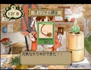 エリーのアトリエ ザールブルグの錬金術士2 実況プレイPart29