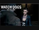 Watch Dogs - ウォッチドッグス ゲーム実況 part4