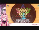 あ～～～ッ やっちまったな!! 男は黙って男尊女卑