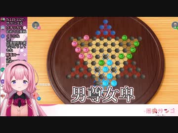 あ～～～ッ やっちまったな!! 男は黙って男尊女卑