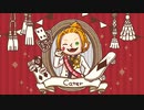 【手描きツイステ】けーくんのお誕生日