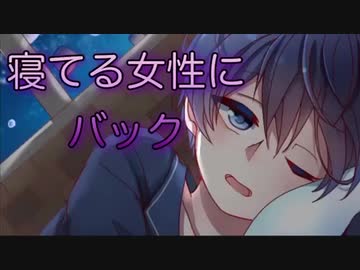 えっちな女性向け おかず用 セックス えろ バック