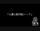 ガラスの大砲26勝目目指してpart1