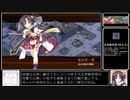 [城プロ:RE]蛇鱗貫く風魔の誓-絶弐-難 ☆5改壱以下(平均Lv66)[ゆっくり動画]