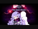 【Skul】小さなホネと小さなムネ1週目  #番外 【結月ゆかり実況プレイ】