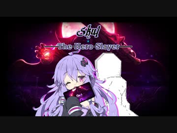 【Skul】小さなホネと小さなムネ1週目  #番外 【結月ゆかり実況プレイ】