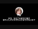 【新三國志戦記】その存在は、あまりにも大きい！？卍帝國、いや呉の守護神ついに登場！【第７回】王城制覇と洛陽争奪戦開始