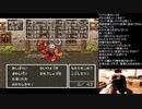 伊藤福島(SC伊藤) 2021年02月02日02時26分【SFC】DQ6【】【ニコ生録画】