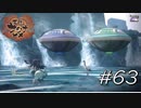 …………いやいやいやいや【天穂のサクナヒメ】#63