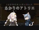 【RimWorld】あかりのアトリエ  ～山岳地方の家具職人～ 6点目