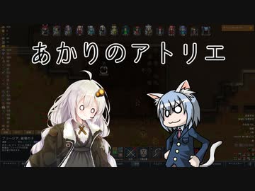 【RimWorld】あかりのアトリエ  ～山岳地方の家具職人～ 6点目
