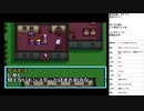 風の伝説ザナドゥ　実況プレイ part18
