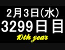 【1日1実績】安息の地　#4【Xbox360/XboxOne】